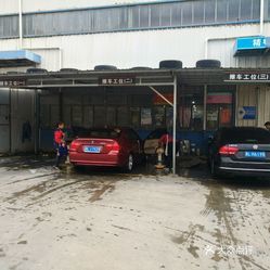 新城云明洗車店——專業(yè)細(xì)致，讓愛車煥然一新